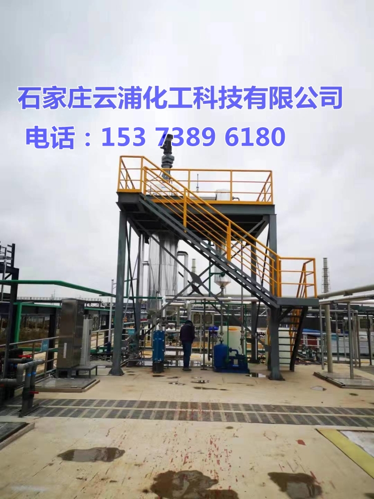 刮板薄膜蒸發器 